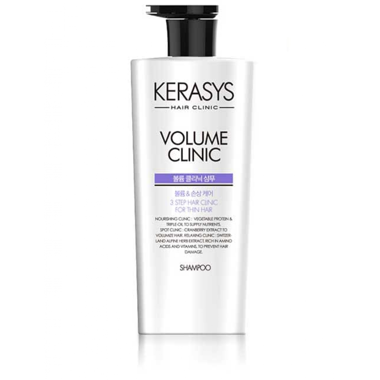 Kerasys Volume Clinic Shampoo 600ml